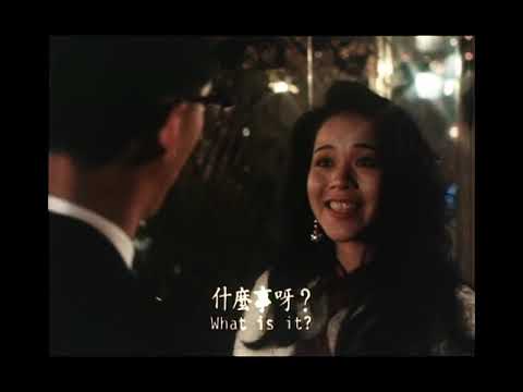 【三级未删减】卿本佳人(全新修正高清版) 1991 DVD
