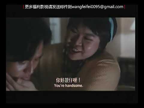 人细鬼大#香港伦理#三级片#舒淇露点
