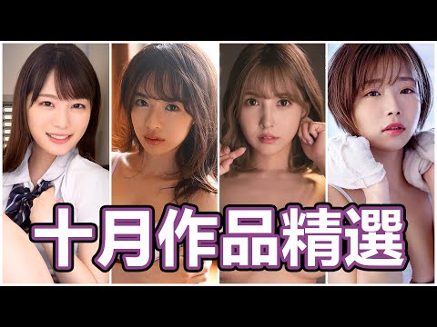 吃著火鍋 唱著歌 突然就上片了!! 中指通的十月作品精選!!